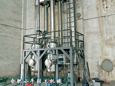 廣東茂名某石化企業雙效降膜蒸發(fā)器